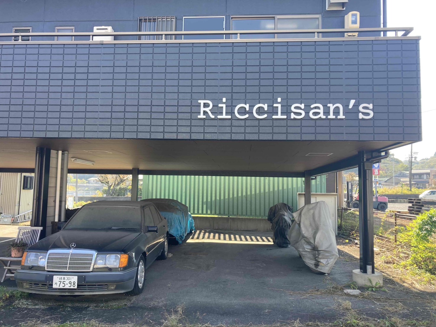 Riccisan's（韓国語教室）様の店舗サイン